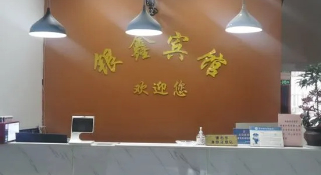 Cixi yinxin Hotel, Prenota Hotel Hotel a Ningbo con parcheggio, Parcheggio