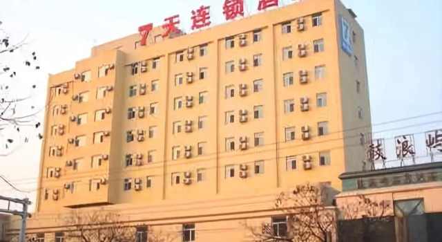 7 Days Inn, Book Hotel Huludao Liaoning