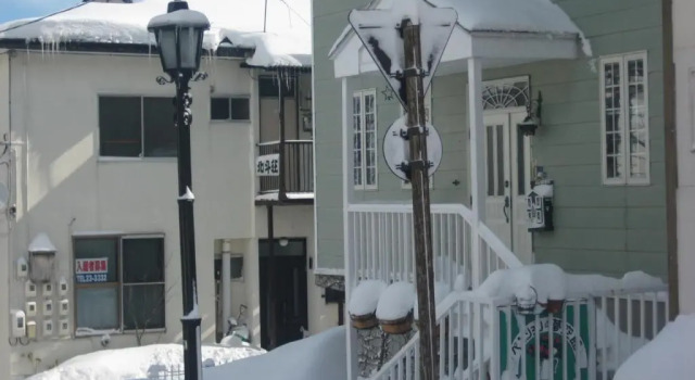 Pension Yumekukan