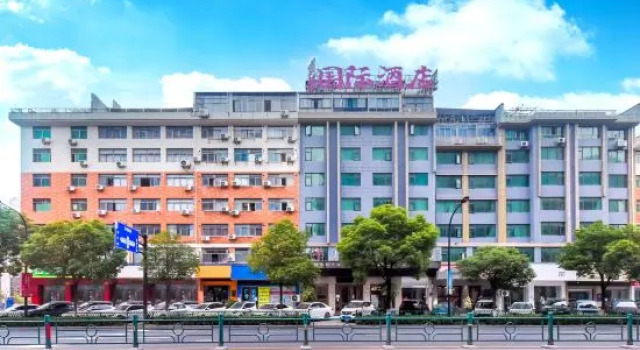 Yiwu wanyue international hotel, Prenota Hotel Hotel a Yiwu con parcheggio, Parcheggio