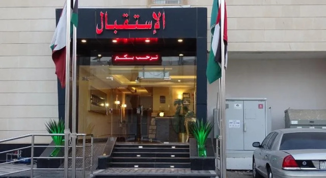 Al Makarim Hyat, 预订 酒店 吉达 麦加省