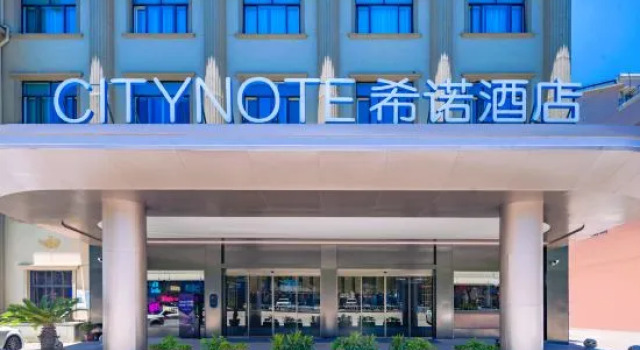 CityNote Xino Hotel (Cixi Convention and Exhibition Center, Hushan Middle School Branch), Prenota Hotel Hotel a Ningbo con parcheggio, Parcheggio