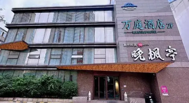 Super 8 by Wyndham Beijing National Exhibition ZuoJiaZhuang
