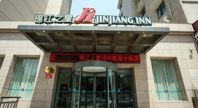 Jinjiang Inn Zhengzhou Hanghai Zhong Road Erqi Wanda, Rezervovat Hotel Erqi District 
