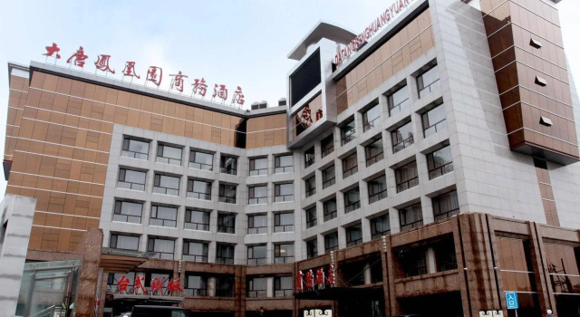 Phoenix Business Hotel, Book Hotel 4-stjernede hoteller i Tangshan, 4*