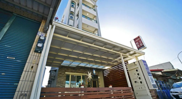 Chishang Daoxiang Hotel