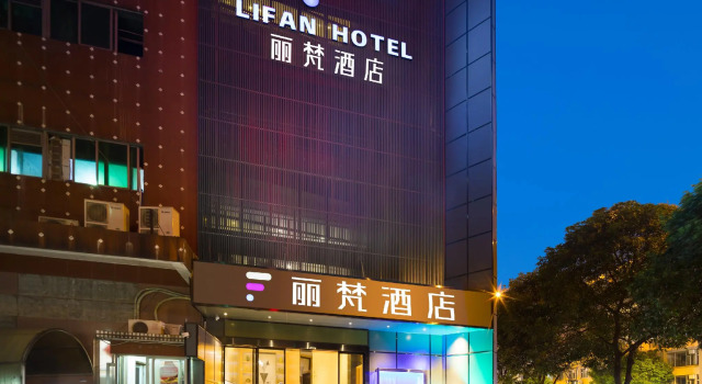 Lifan Hotel Guangzhou, Забронировать Отель Отели Гуанчжоу с бассейном, рядом с The Guangzhou Academy of Fine Arts, Бассейн