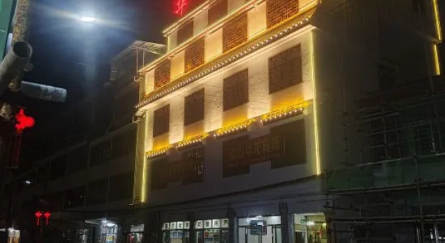 Chengbu Nanshan Hualong Hotel
