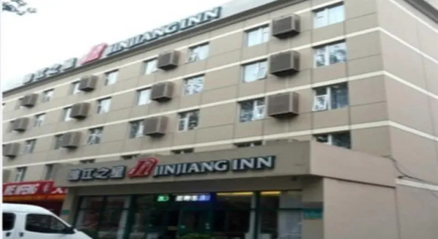 Номер Standard Jinjiang Inn Beijing International Exhibition Centre