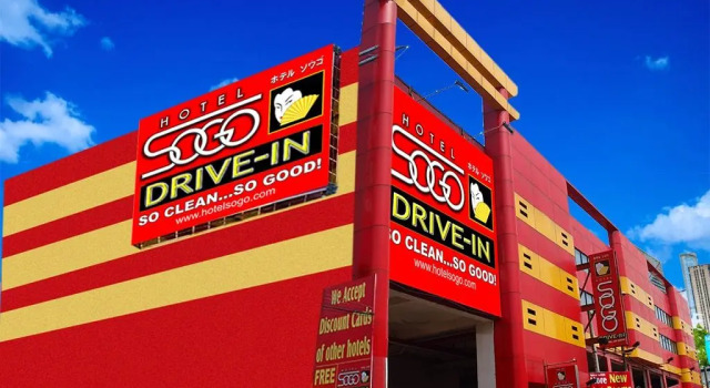 Кровать в общем номере Hotel Sogo - Bagong Barrio, Caloocan