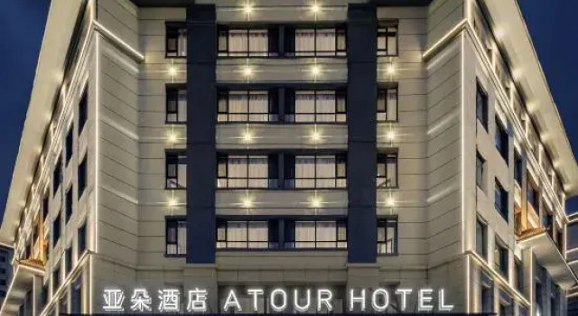 AtourHotelBole Youhao Shopping Center Tuanjie North Road, Prenota Hotel Shuanghe Cina