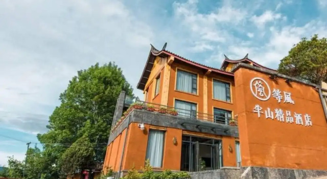 Lugu Lake Dengfengbanshan Boutique Hotel, Prenota Boutique Boutique hotel a Yunnan, Boutique