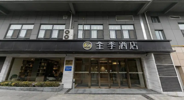 Ji Hotel (Tongchuan Yaozhou District Government), Buchen Sie Hotel Tongchuan Shaanxi