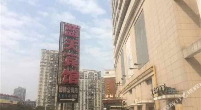 南昌蓝天公寓宾馆, Rezerwuj Hotel Nanchang Jiangxi
