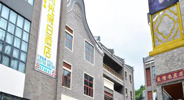 罗浮山风光假日酒店(广东惠州博罗店), Boek Hotel Hotels in Guangdong met parkeren, Parkeren