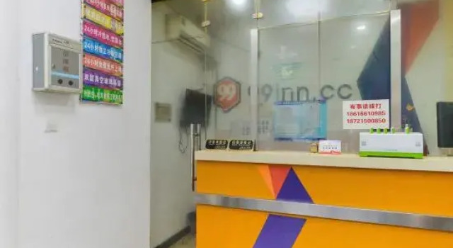 Haoting hotel (Shanghai Xincun Road Subway Station), Varaa Hotelli Putuo 