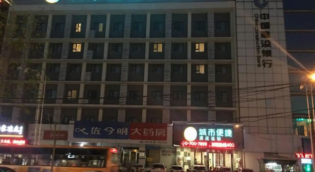 City Comfort Inn Xinxiang Pingyuan Road Laodong Zhong Street, Rezervovat Hotel Xinxiang Henan