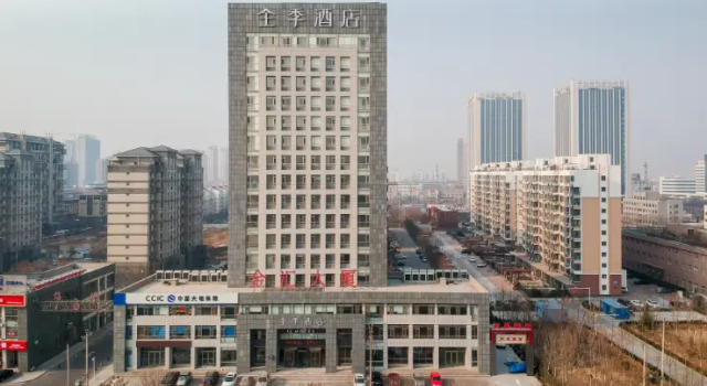 Люкс Ji Hotel Dongying Dongcheng