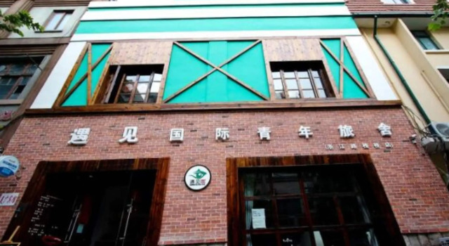 Meet int'l Youth Hostel Zhejiang Rd