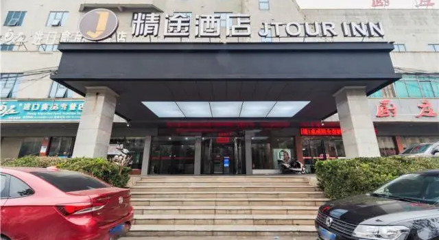 JTour Inn Loudi Guanjianao, Prenota Hotel Loudi Hunan
