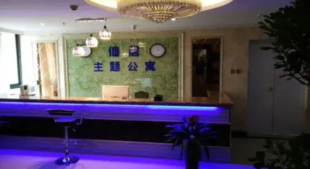Hefei Xianju Apartment, Забронировать Апартаменты/квартира Недорогие отели Хэфэй, рядом с Железнодорожный вокзал Хэфэй, недорого