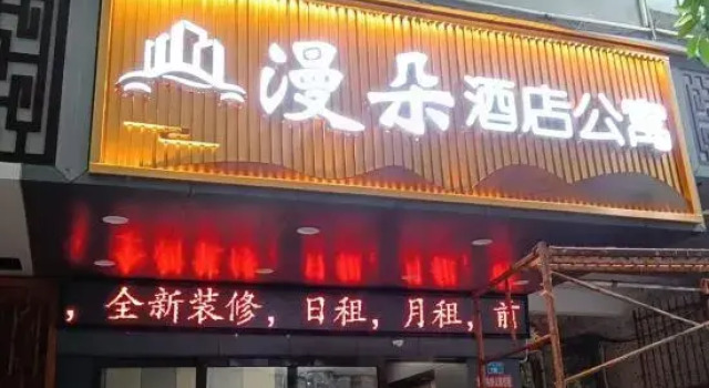 Mando Serviced Apartment (Qingyuan City Center), Забронировать Апартаменты/квартира Апартаменты Гуандун, Апартаменты/квартира