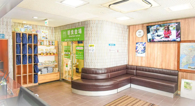 Ichihara Inn Social Goi, Réserver Hôtel Ichihara Chiba