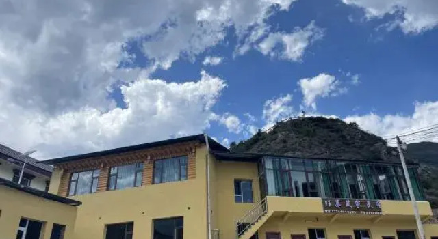 Diebu Huawang Homestay, Rezervasyon Otel Tewo Gansu