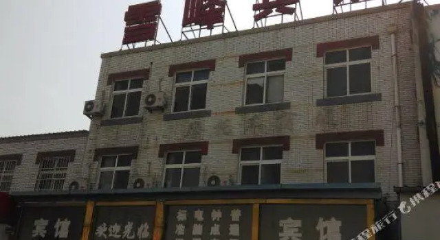 Xuefeng Hotel, Забронировать Отель Циндао 