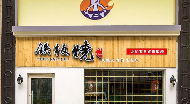 North York Service Apartment Shenyang, Rezerwuj Apartament Hotele w Shenhe ze śniadaniem, Śniadanie