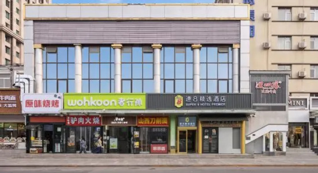 Super 8 Collection Hotel (Beijing International Trade Sihui Subway Station), Book Hotel Beijing Beijing Province