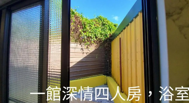 Номер Standard 墾丁牧場Villa Kenting Pasture - Villa B&B