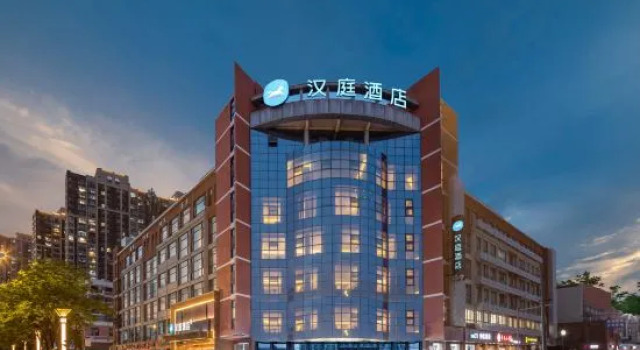HanTing Hotel (Yancheng Financial City Railway Station), Prenota Hotel Yancheng Jiangsu