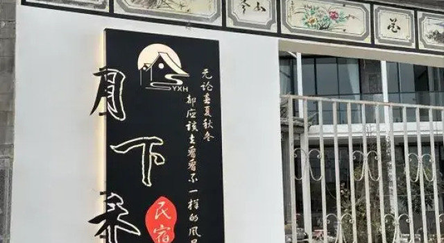 Dali Yuexia·Yueqi Homestay (Ideal Bang Branch), Rezerwuj Hotel Dali Yunnan