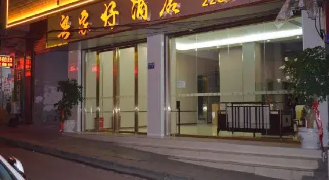 Yuejiahao Hotel（JIEFANGGUANGCHANGDIAN）, Varaa Hotelli Zunyi Guizhou