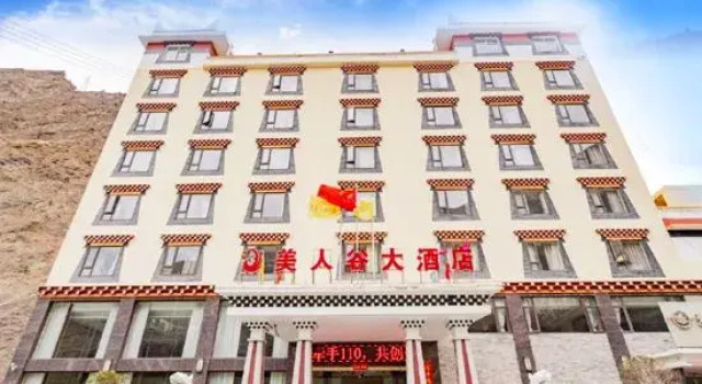 Meirengu Hotel, Buchen Sie Hotel Danba Sichuan