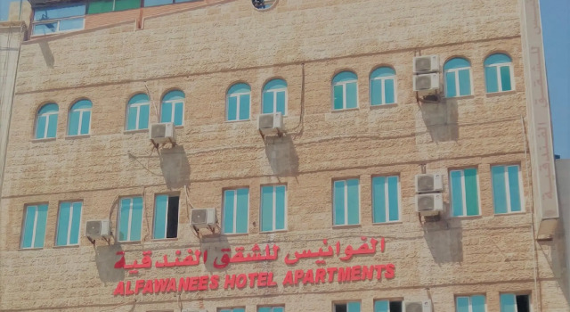 Al Fawanes Hotel Apartments, 预订 公寓 安曼 安曼省