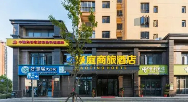 Haoting Business Travel Hotel (Wuhan Zuoling New Town), Prenota Hotel Hotel a Hubei con parcheggio, Parcheggio