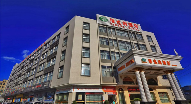 Vienna Hotel Jiangmen Heshan Huamao, Buchen Sie Hotel Heshan Guangdong