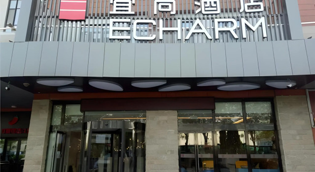 Echarm Hotel Beijing Yizhuangrong Dongjie Metro, Book Hotel Hoteller i Beijing Province med parkering, Parkering