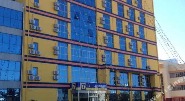 7TLSJDYTZBQHQSLZCYD, Забронировать Отель Яньтай Yantai Region