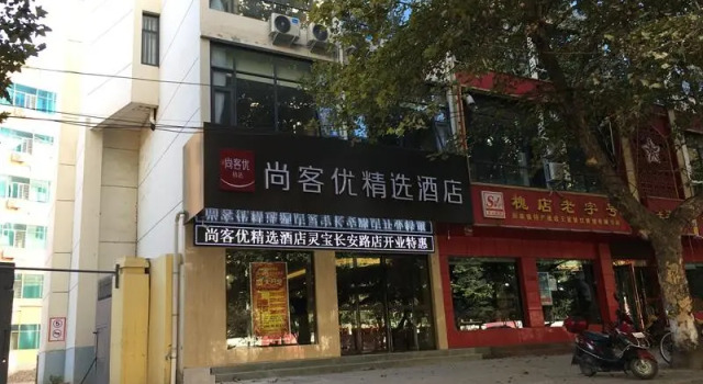 Thank Inn Plus Hotel Henan Sanmenxia Lingbao Changan Road, Rezervovat Hotel Sanmenxia Henan