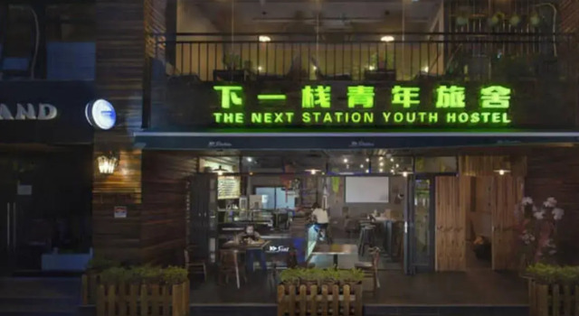 The Next Station Youth Hostel, Varaa Hostelli Shanghai Shanghai