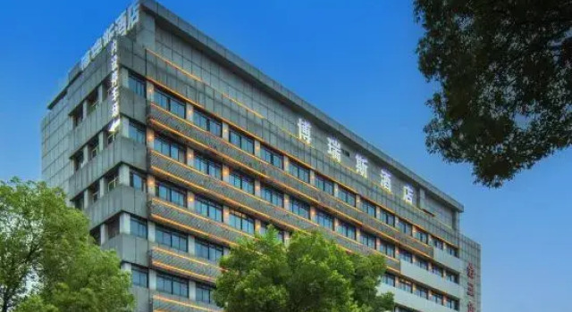 Boris Hotel, Забронировать Отель Сянтань Хунань