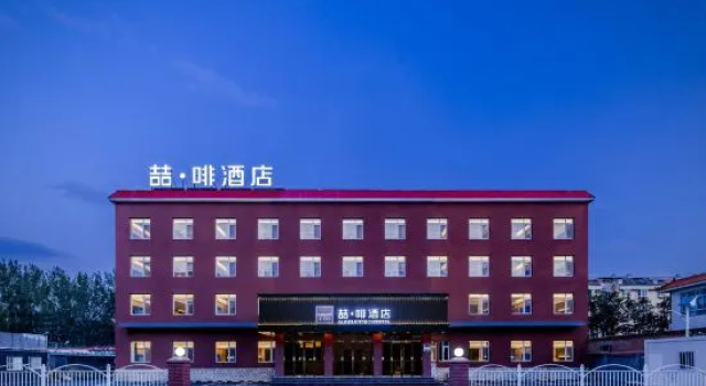 Zhe Fei Hotel Beijing Fanshan Liangxiang University City Science and Technology University Branch, Book Hotel Hoteller i Beijing Province med parkering, Parkering