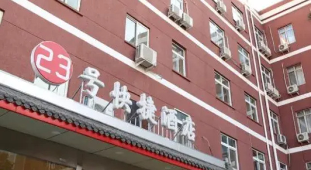 N.23 Express Hotel