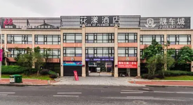 Huayang Hotel (Fuzhou Taijiang Wanda), Book Hotel Fuzhou Fujian