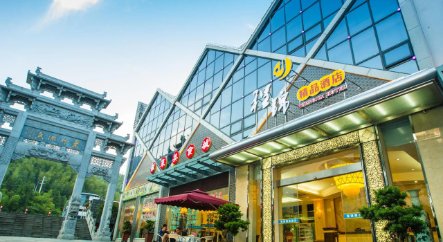 Huangshan Cheng Jin Hotel