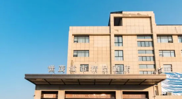 Shimao City Hotel, Varaa Hotelli Hotellit Yancheng pysäköinnillä, Pysäköinti