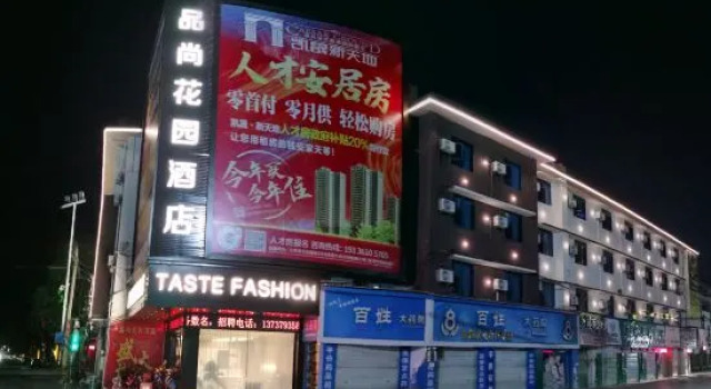 Pinshang Garden Hotel, Prenota Hotel Hotel a Chongzuo con parcheggio, Parcheggio